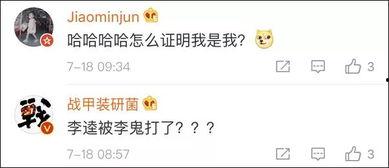 娱乐圈吃瓜群聊二维码